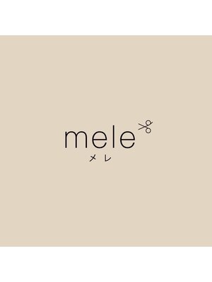 メレ(mele)