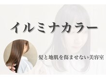 NYNY阪急高槻店の髪と地肌に優しいメニュー