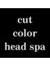 【メンズ】カット＋カラー＋ヘッドスパ￥7,900[ヘッドスパ/カラー/白髪染め]