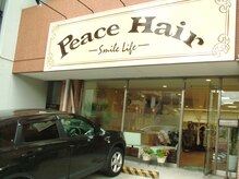 ピースヘアー(Peace Hair)の雰囲気（お店の前に駐車場もあるから便利★）