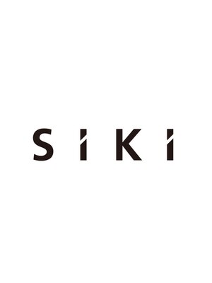 シキ(SIKI)