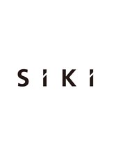 SIKI【シキ】