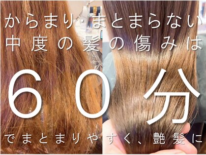 ルナメディカルヘアサロン(LUNA)の写真