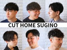 カットホームスギノ(CUT HOME SUGINO)
