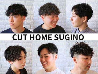カットホームスギノ(CUT HOME SUGINO)の写真