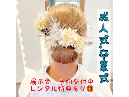 そうろとの写真