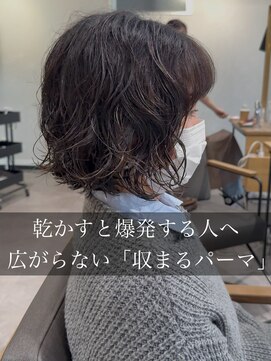 ノラ ギンザ(NORA GINZA) ドライパーマゆるめパーマボブパーマミディアムパーマ銀座暗髪