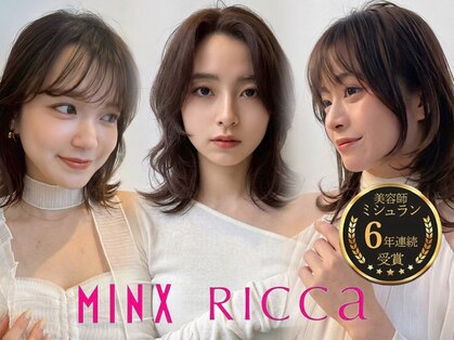 ミンクスリッカ 表参道(MINX RICCa)の写真