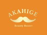 予約不可クーポン*Beauty Resort AKAHIGE 新札幌店のおすすめ