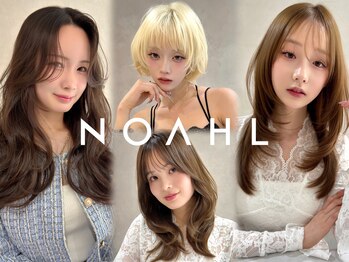 NOAHL NOVA【11/1 NEW OPEN(予定)】の写真/“なりたい”と“似合う”を掛け合わせて◎あなただけの理想のヘアをご提案
