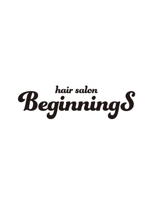 ビギニングス(BeginningS)
