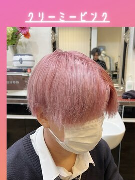 ガイズ ヘアー イサミ(GUY'S HAIR 133) クリーミーピンクs