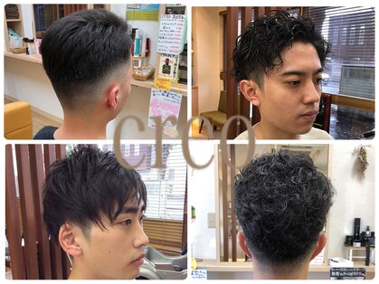 クレオ ヘア デザインアンドリラクゼーション(creo)の写真