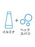 【リラックス♪】イルミナカラー+ヘッドスパ30分 髪質改善 天神 大名