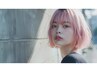 透明感☆【Wカラー、アンブレラカラーOK×前後処理剤TR カット無し】