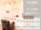 アトリエリコ(atelier RICO)の写真