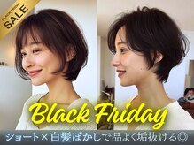 レリーオーファ 六甲(RelyOfa)