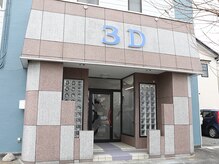 3Dの雰囲気（【籠原駅徒歩7分/こちらが《3Ｄ》です♪）