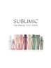 《艶髪》SUBLIMIC 髪質改善トリートメント　￥ 14300