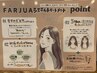 《学割U24》カット＋次世代髪質改善トリートメント¥9900→¥8800