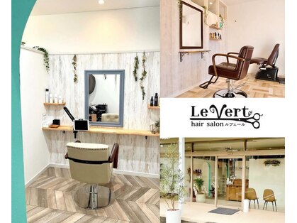 ルヴェール 茜部店(Le Vert)の写真