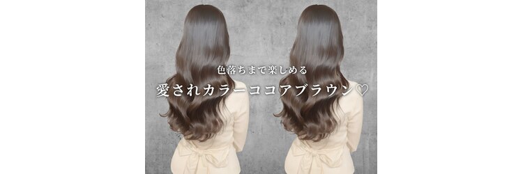 アースモード 亀戸店(EARTH Mode)のサロンヘッダー