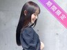 【☆うねりSTOP！さらさらコース☆】縮毛矯正＋カット＋髪質改善TR ￥17000