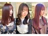 【平日限定】前髪カット＋ケアカラーエステ＋７stepトリートメント　7000円
