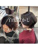 ヴィオラカラー(VIOLLA COLOR) 白髪ぼかし/小倉白髪ぼかし/北九州白髪ぼかし/福岡白髪ぼかし