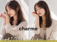 シャルム 静岡店(charme)