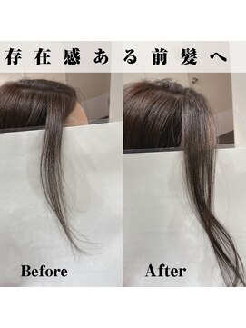 アンフィーロ(An filo) 増毛エクステ(ヘアループ)800本コース
