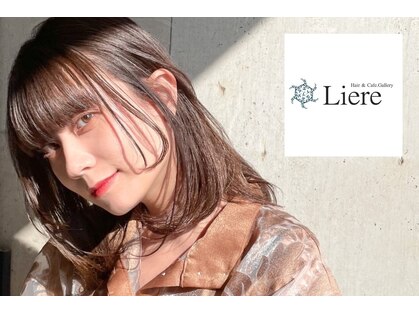 リエル(Liere)の写真