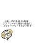 【大人気♪】カット+ケアブリーチダブルカラー＋ピトリートメント17160円