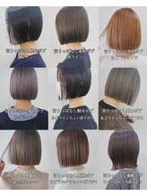 mii (川野美咲)『シンプルイズベスト★洗練された拘りの切りっぱなしボブ』が得意☆