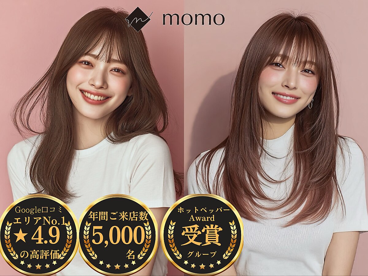 モモ(momo)｜ホットペッパービューティー