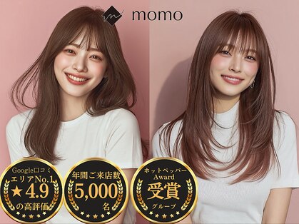 モモ(momo)の写真
