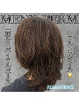 アロハ(ALoha)&nbsp;《　緩めスパイラルパーマ　》メンズウルフ！