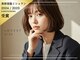 ラベストオイケ(LOVEST OIKE)の写真