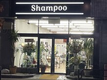 ヘアーアンドメイク シャンプー(hair&make shampoo)の雰囲気(大人の雰囲気です)