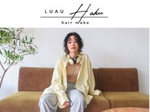 あなたに似合うオンリーワンのご提案をいたします。【梅田】