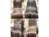 【次世代最強】カット+透明感カラー+プレミアム髪質改善10ステップ19800円