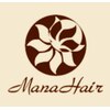 マーナ(Mana)のお店ロゴ