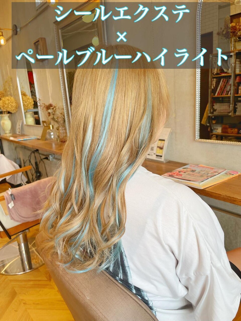 シールエクステ】ピンク＆ペールパープルハイライト：L112512868