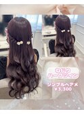 【ヘアセット】ねじりハーフツイン♪_ゆうき