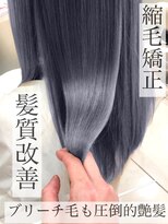 アッシュ 久我山店(Ash) 【髪質改善ヘアエステ】酸熱トリートメント