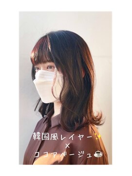 カーサインフィニテイ Hair Design caRsa INFINITY 韓国風レイヤー　くびれミディ