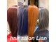 ヘアーサロン リアン(hair salon Lian)の写真