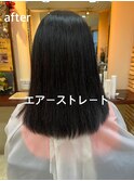 エアストレート