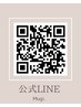 予約前に公式LINEからご相談できます！是非ご登録下さい♪