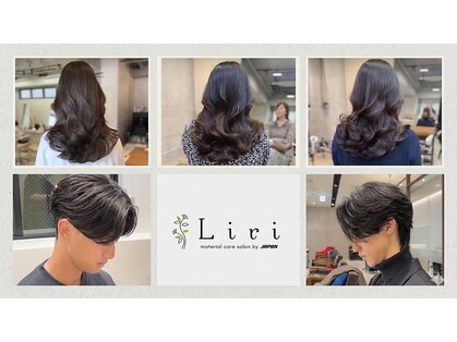 リリ(Liri material care salon by JAPAN)の写真